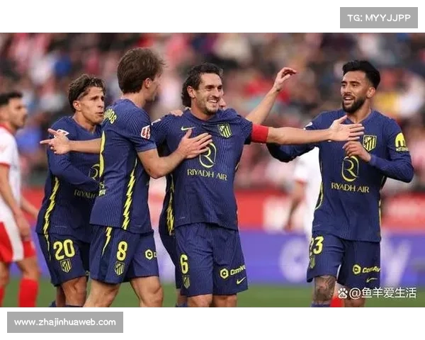 马竞3-0赫罗纳，格列兹曼替补建功