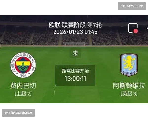 欧足联考虑在2026-27赛季引入夏季窗球员注册新规,以应对比赛强度提升